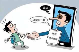 新利体育app官方入口在哪里啊截图0